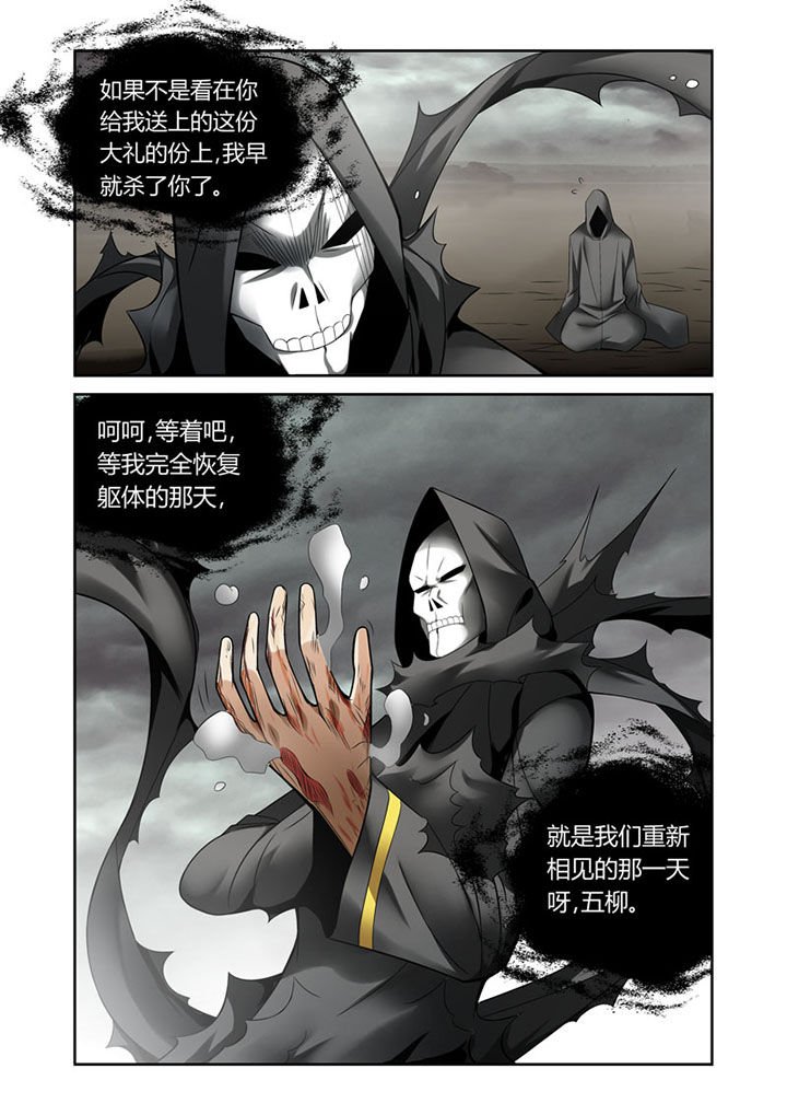 第32章：