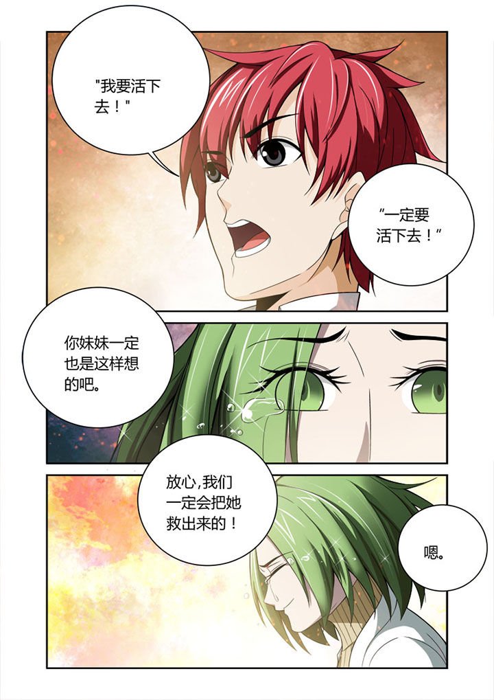 第33章：