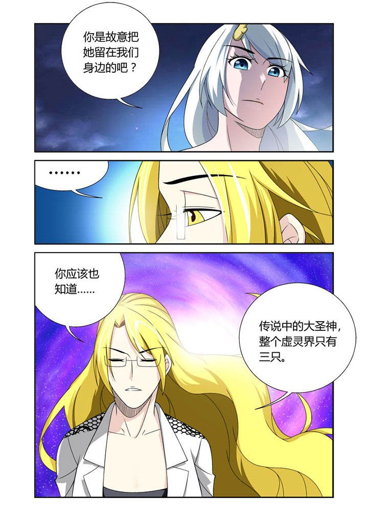 第33章：
