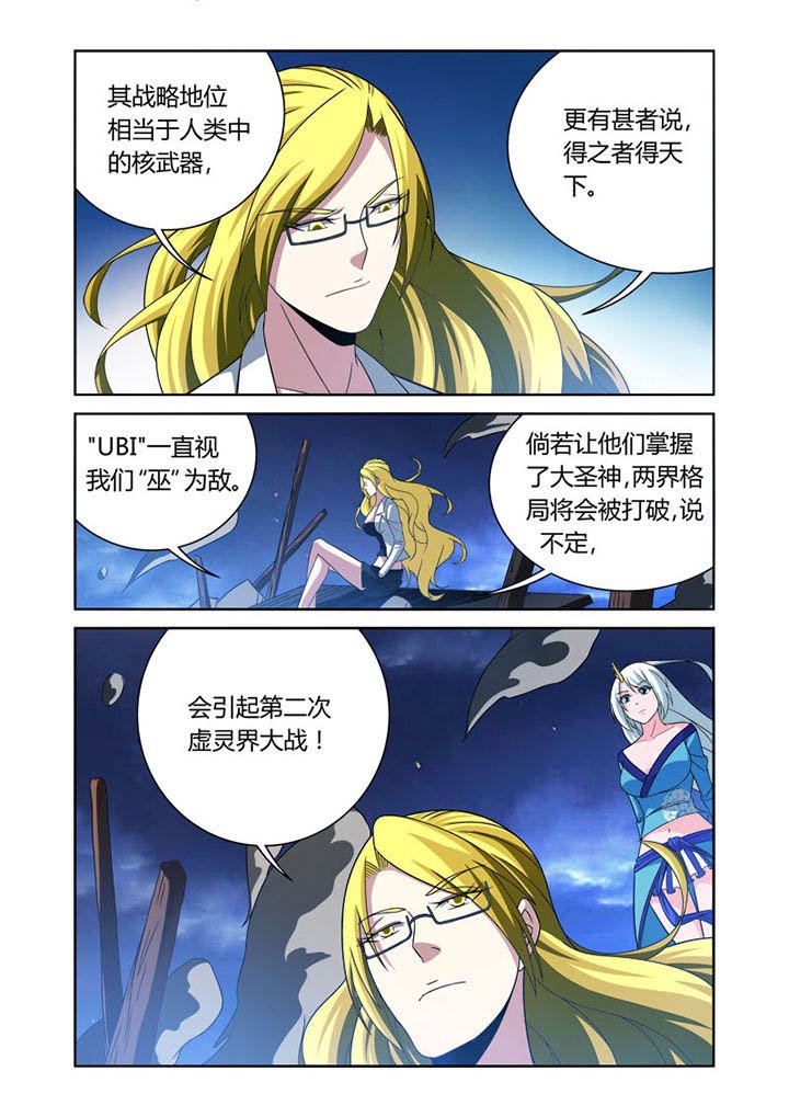 第33章：