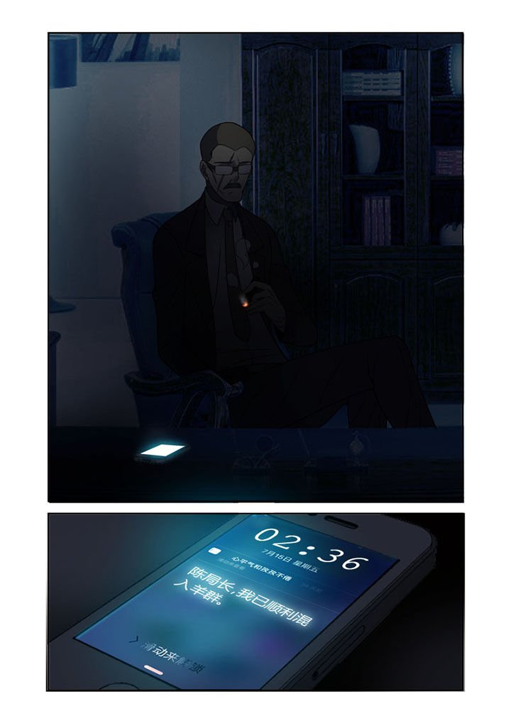 第33章：