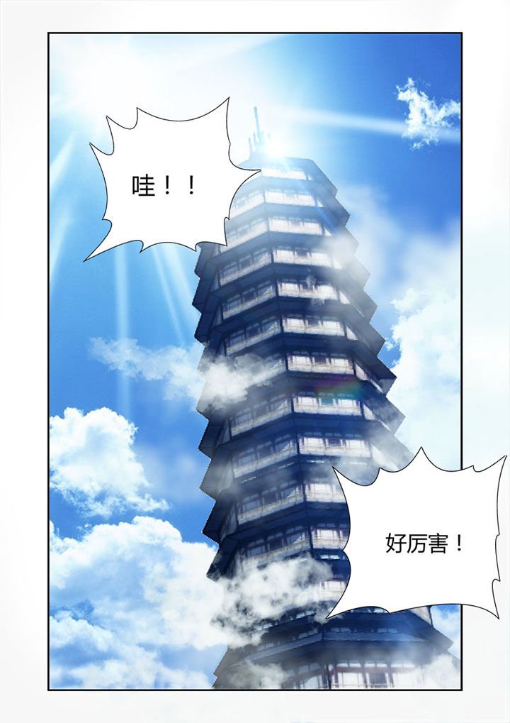第35章：