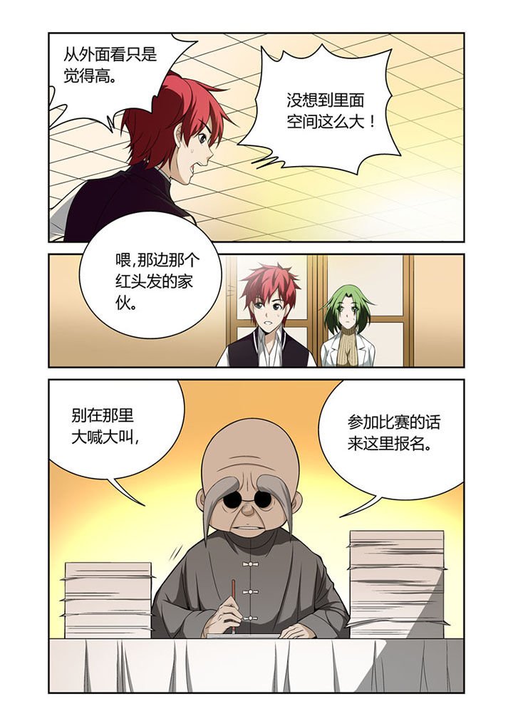 第35章：