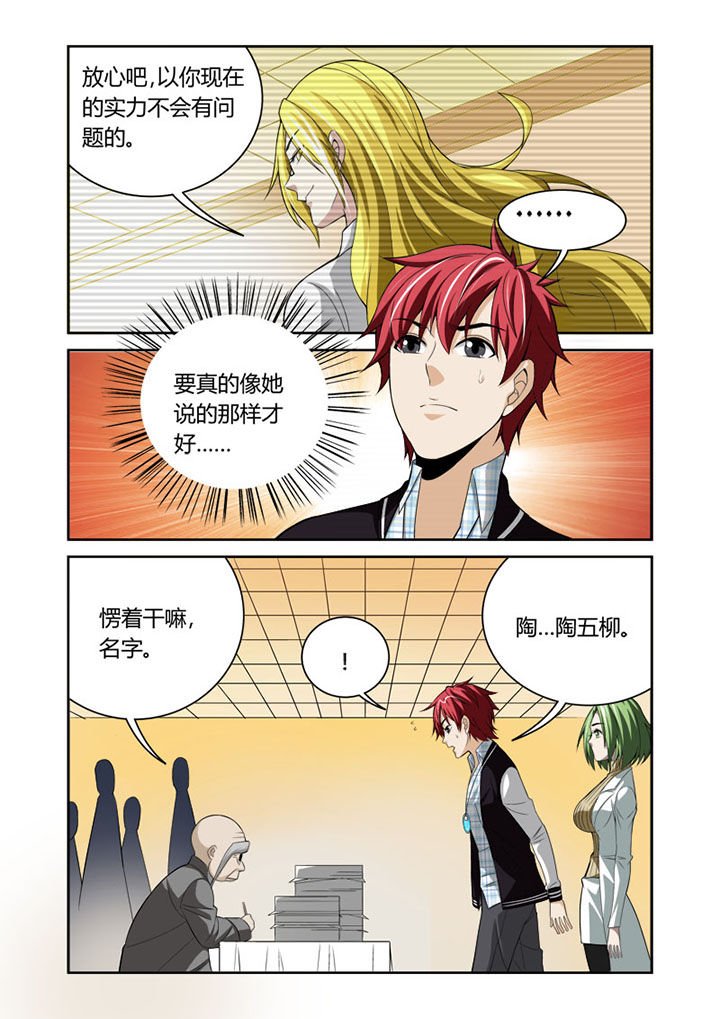 第35章：