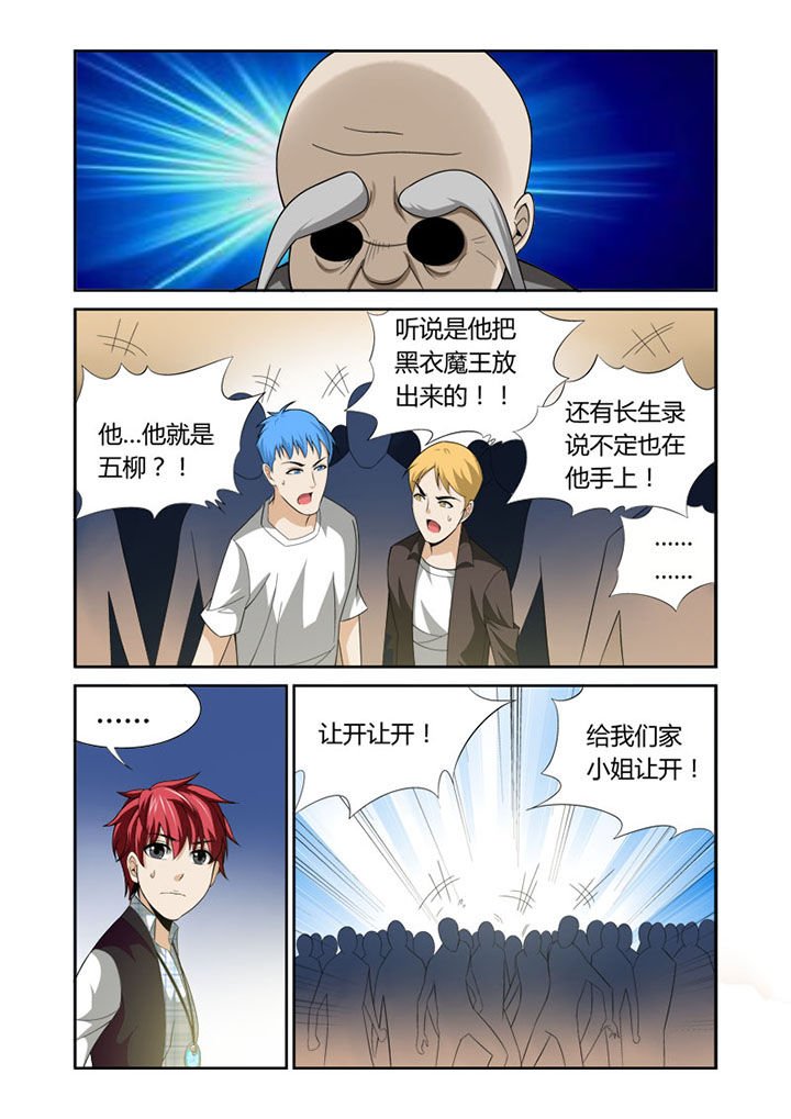 第35章：
