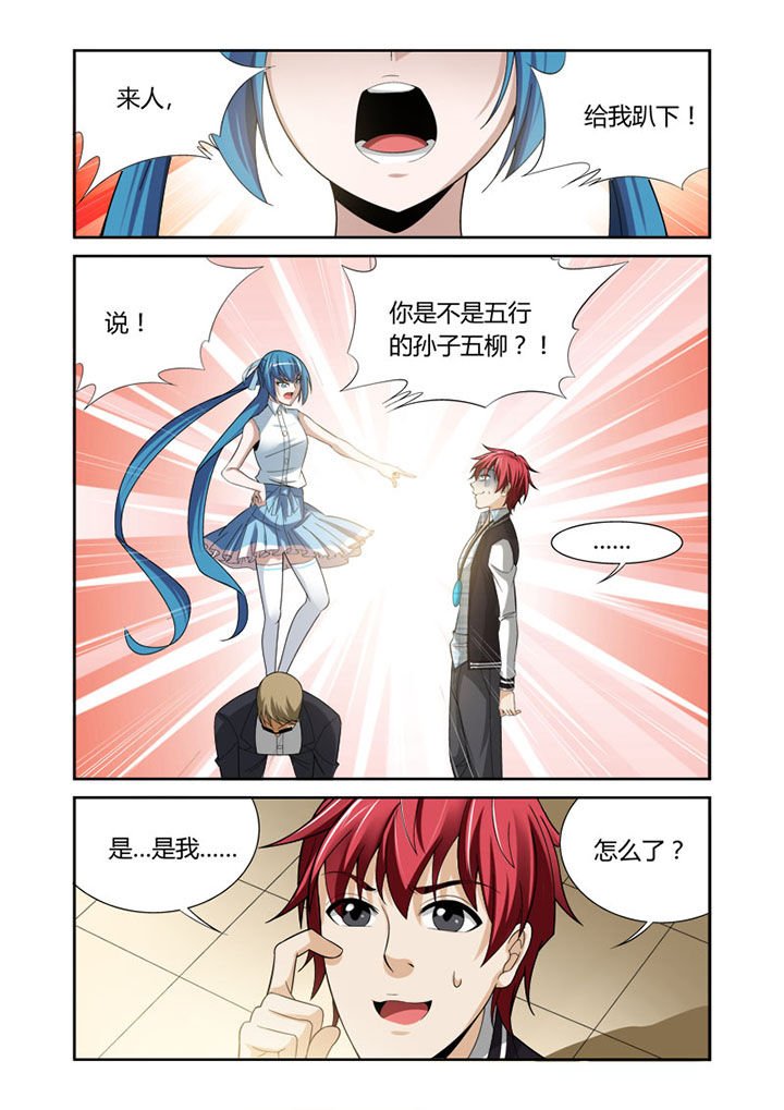 第35章：