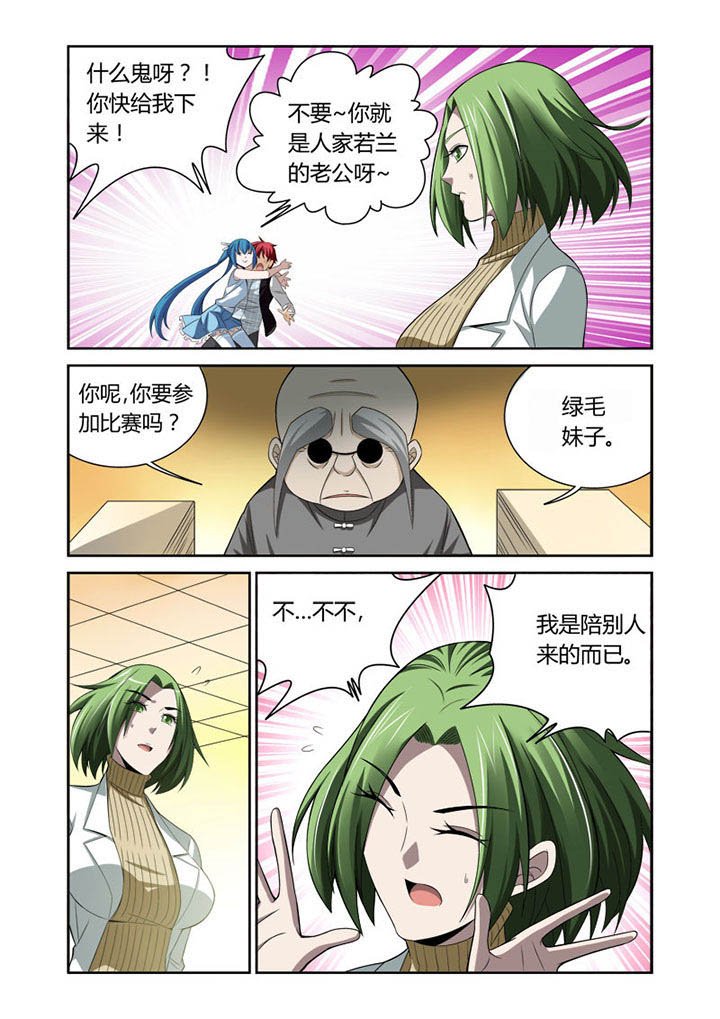 第36章：