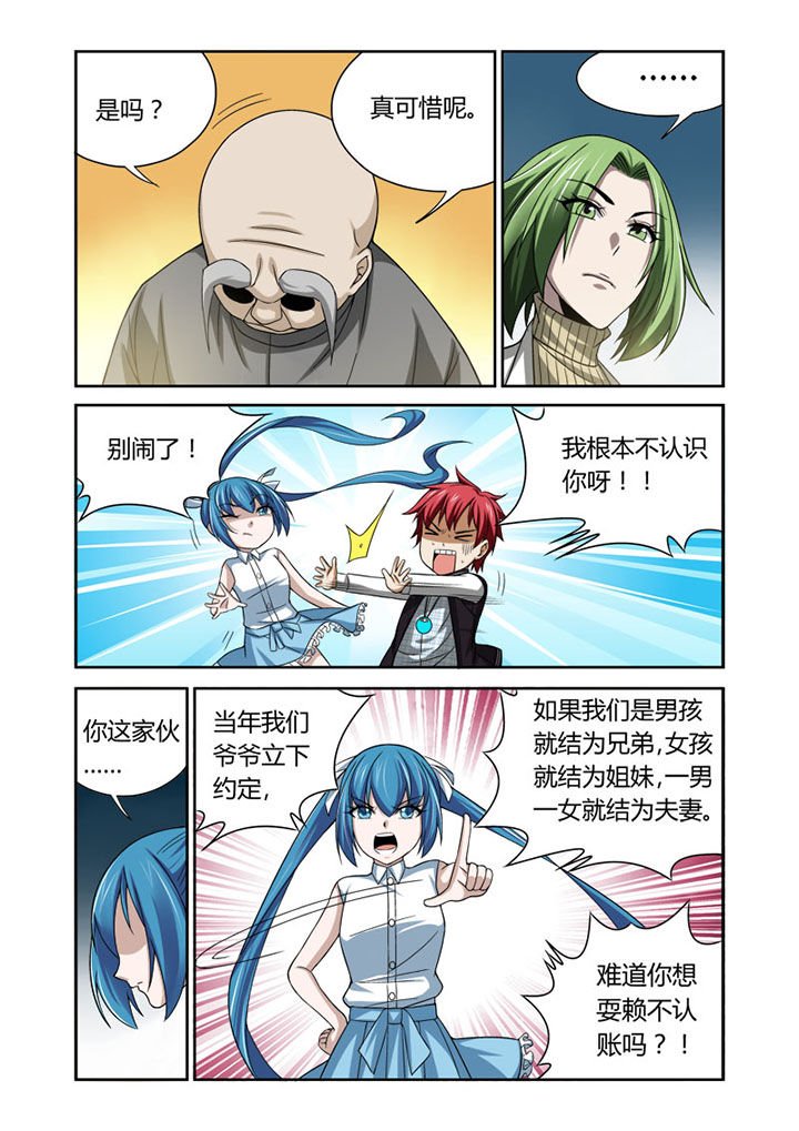 第36章：