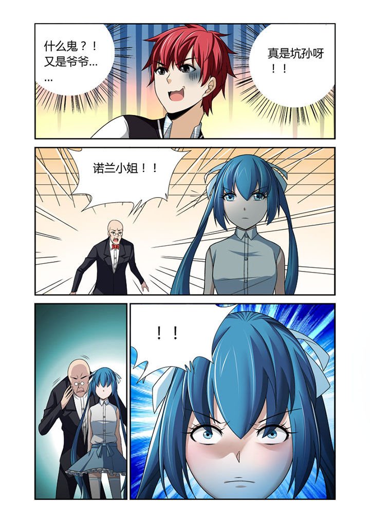 第36章：