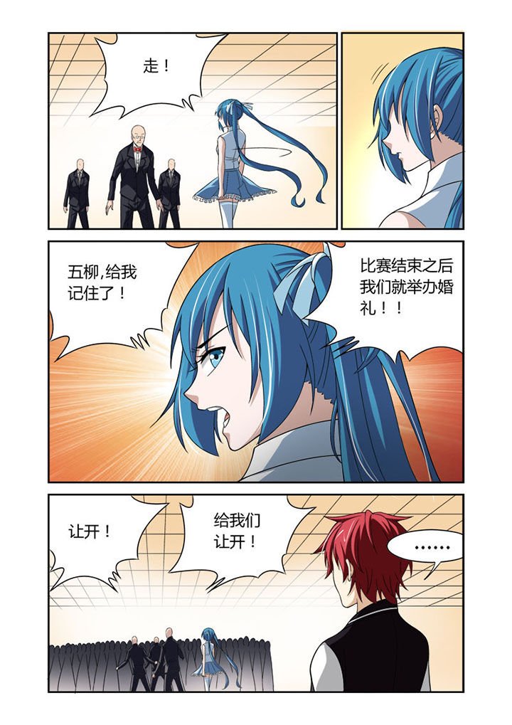 第36章：