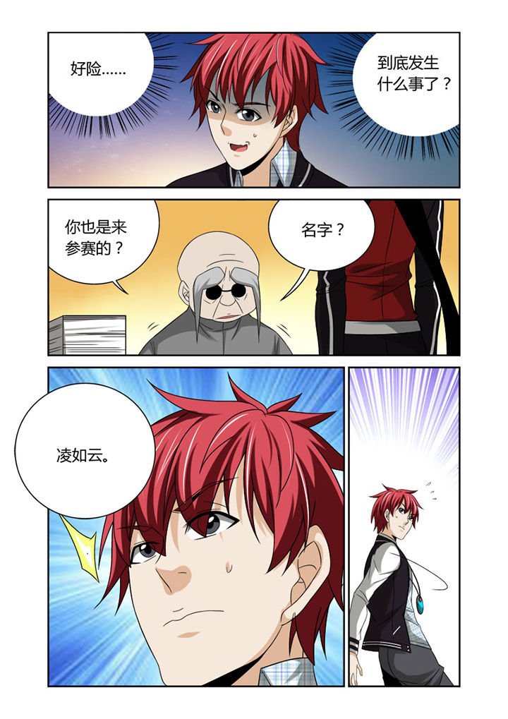 第36章：