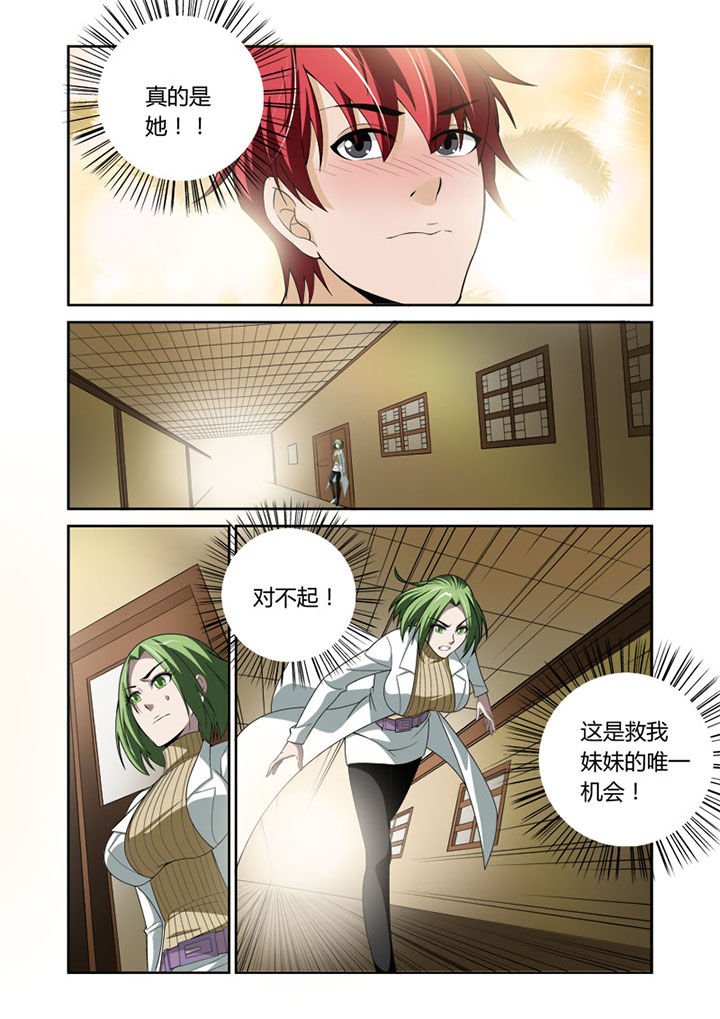 第36章：