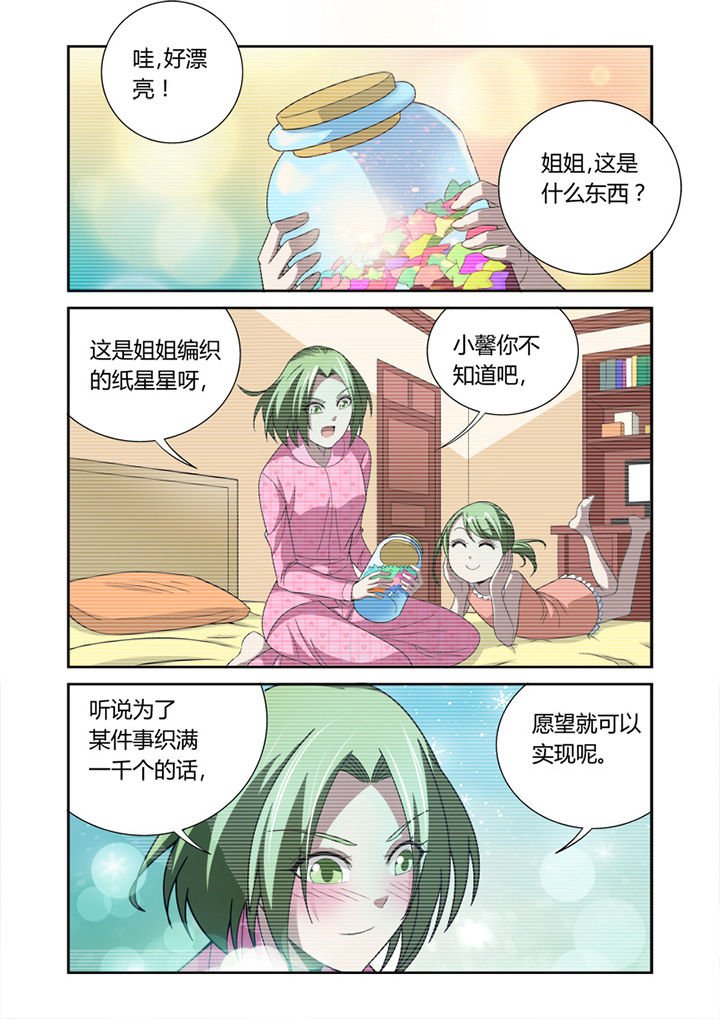 第37章：