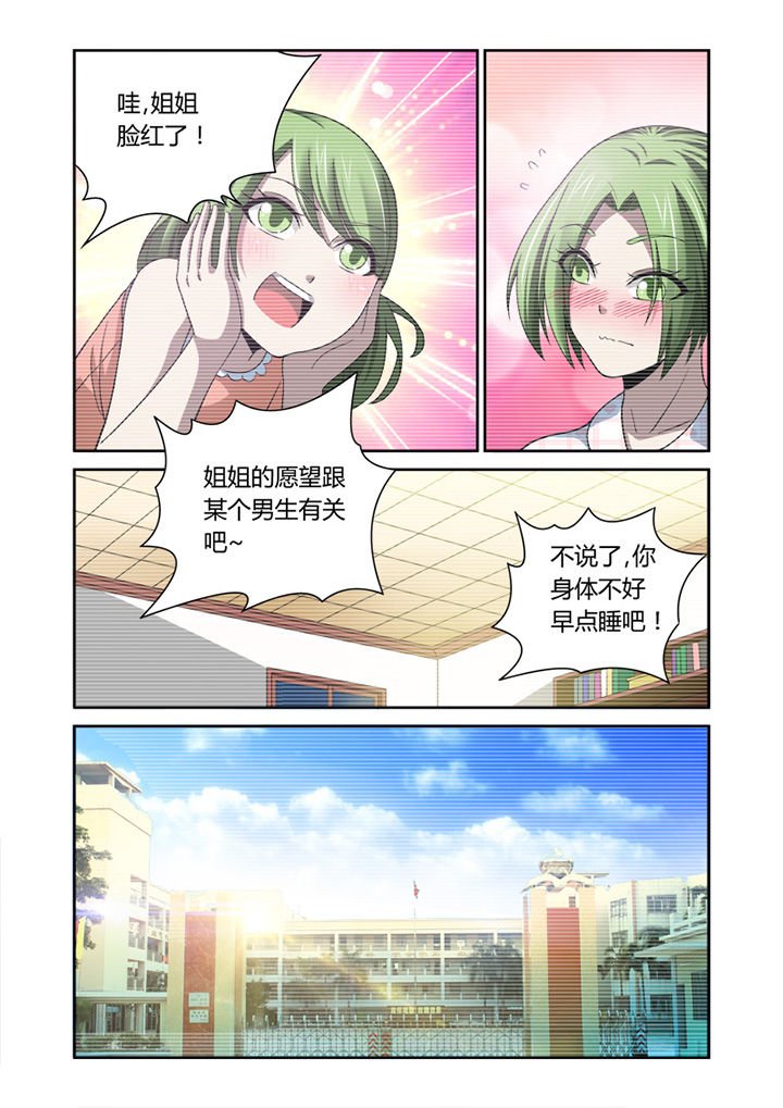 第37章：