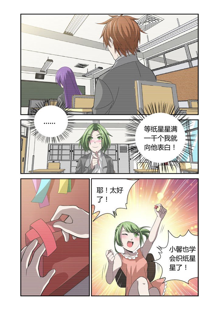 第37章：