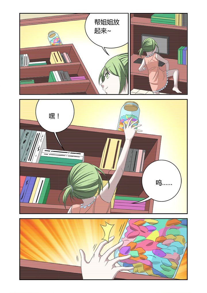 第37章：