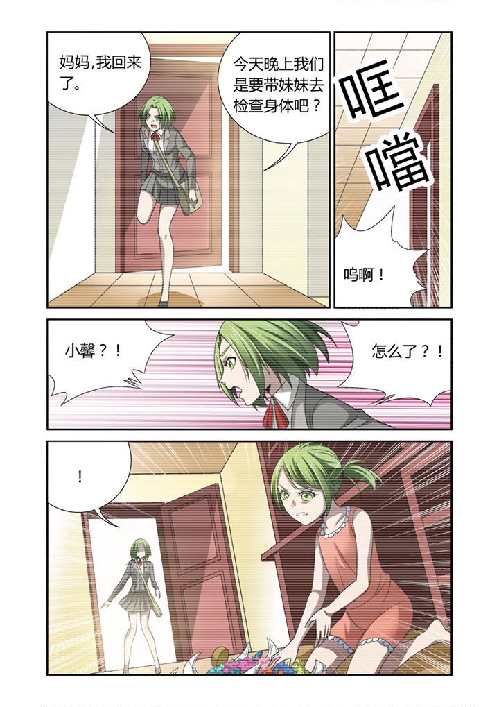 第37章：