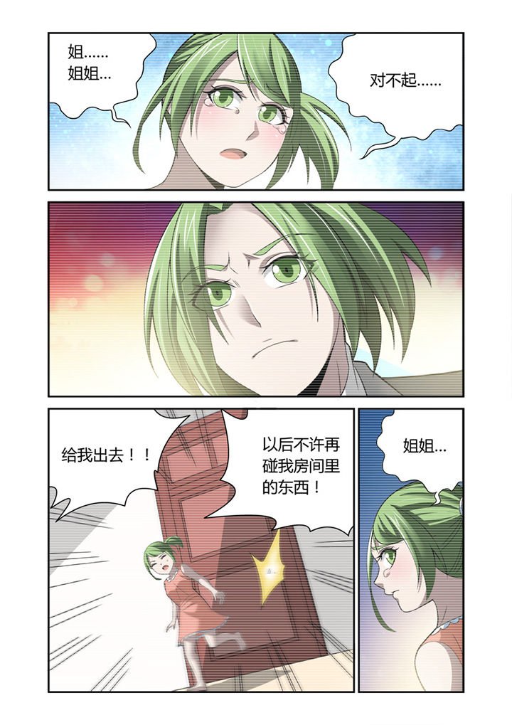 第37章：