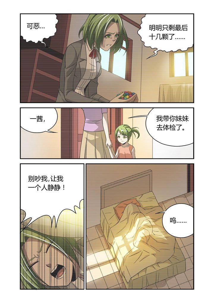 第37章：