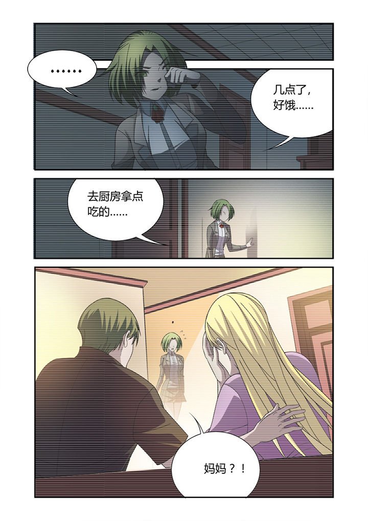 第37章：