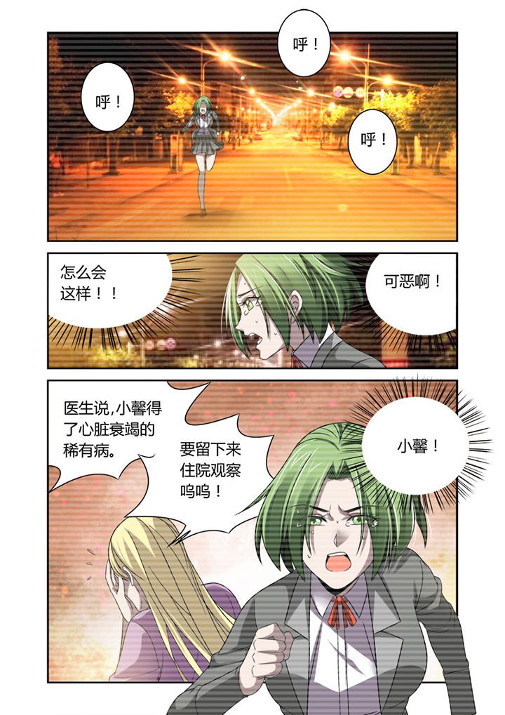 第38章：
