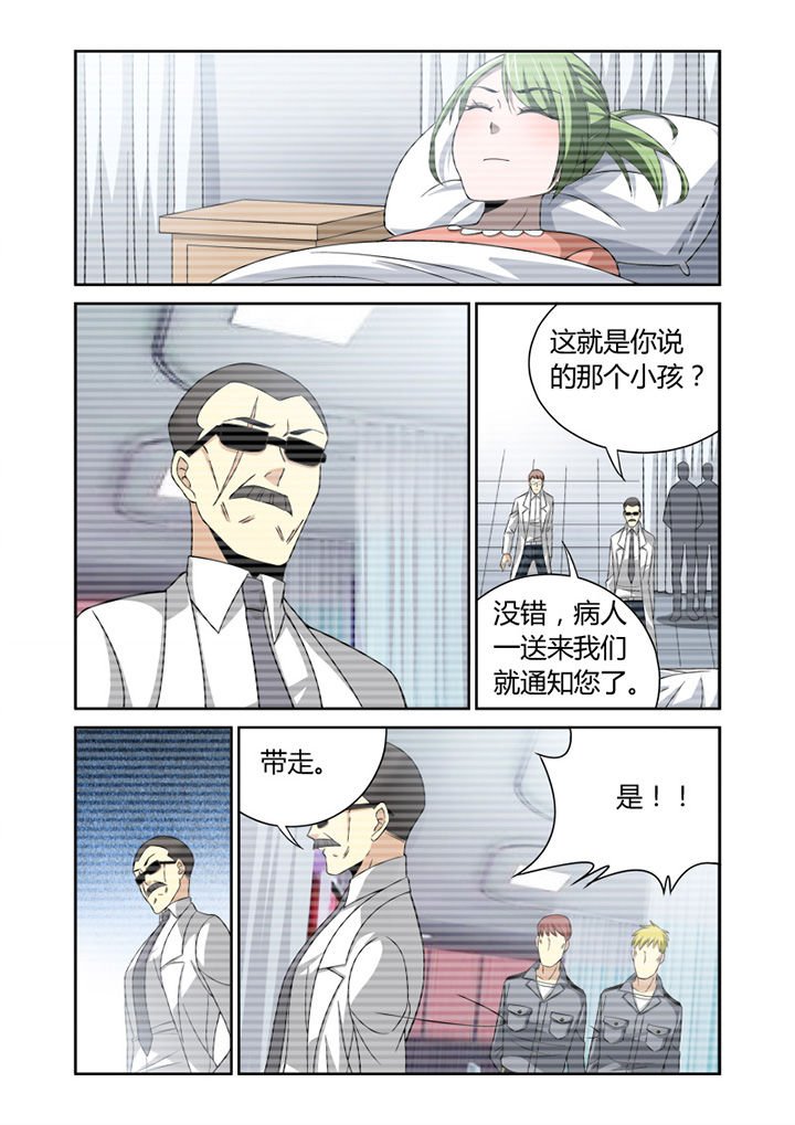 第38章：