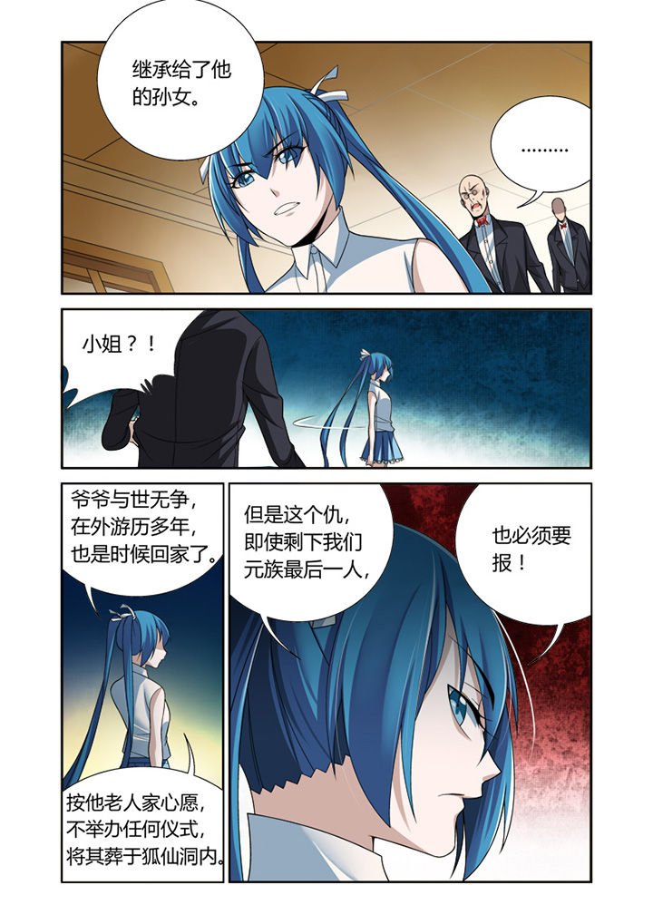 第38章：