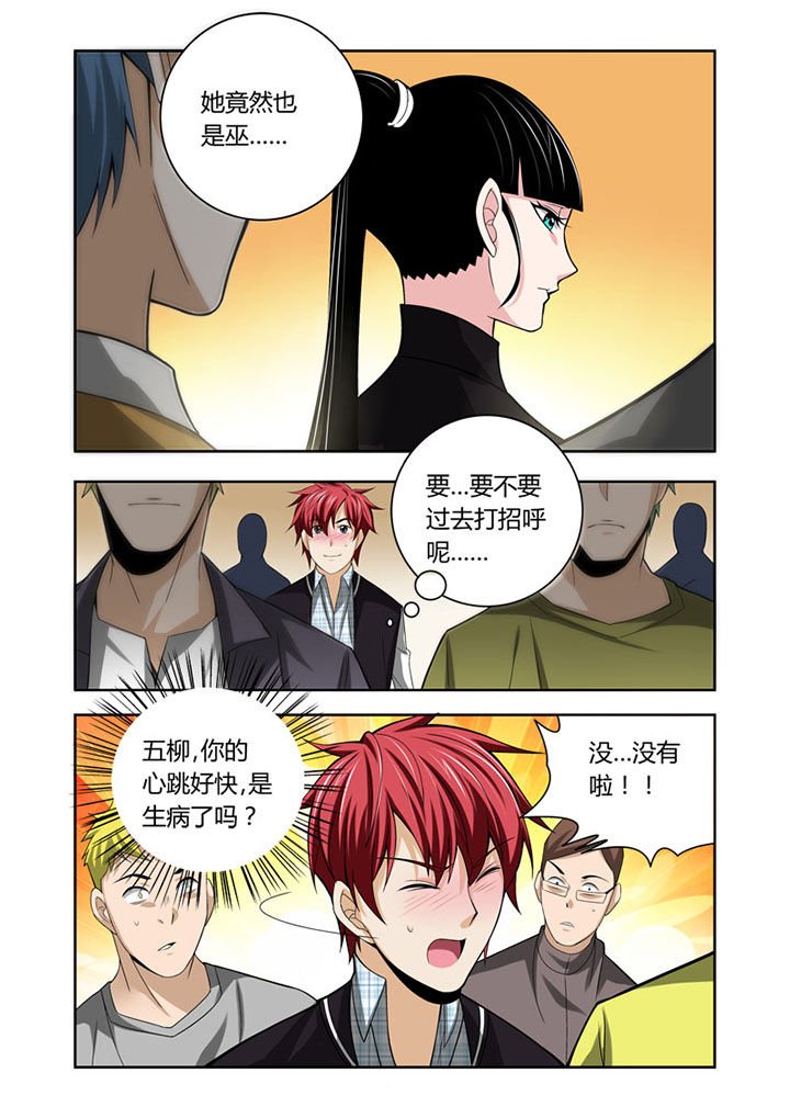 第39章：