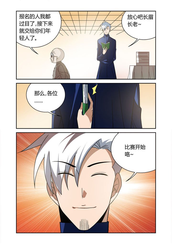 第39章：