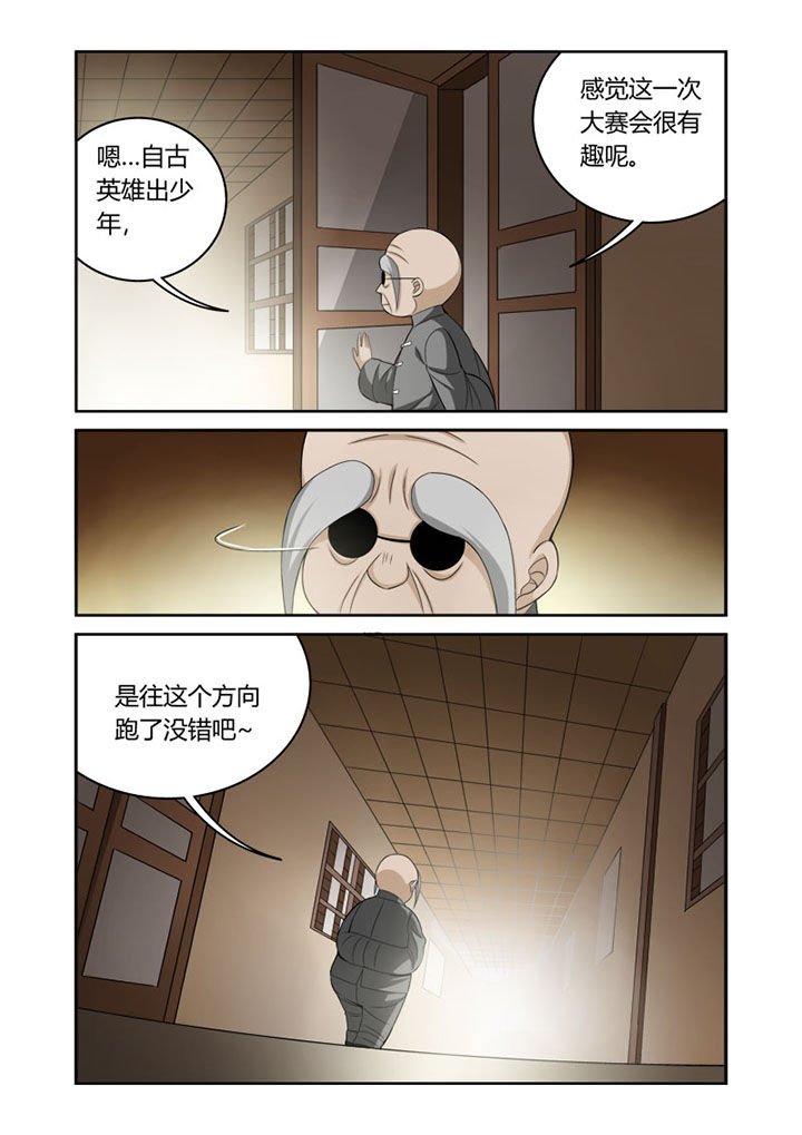 第39章：