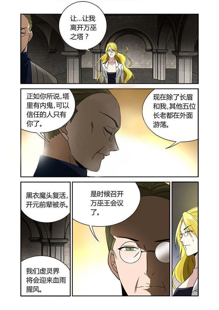 第39章：