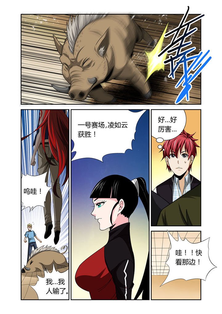 第39章：