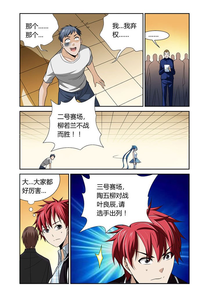 第39章：