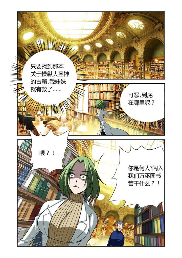 第39章：