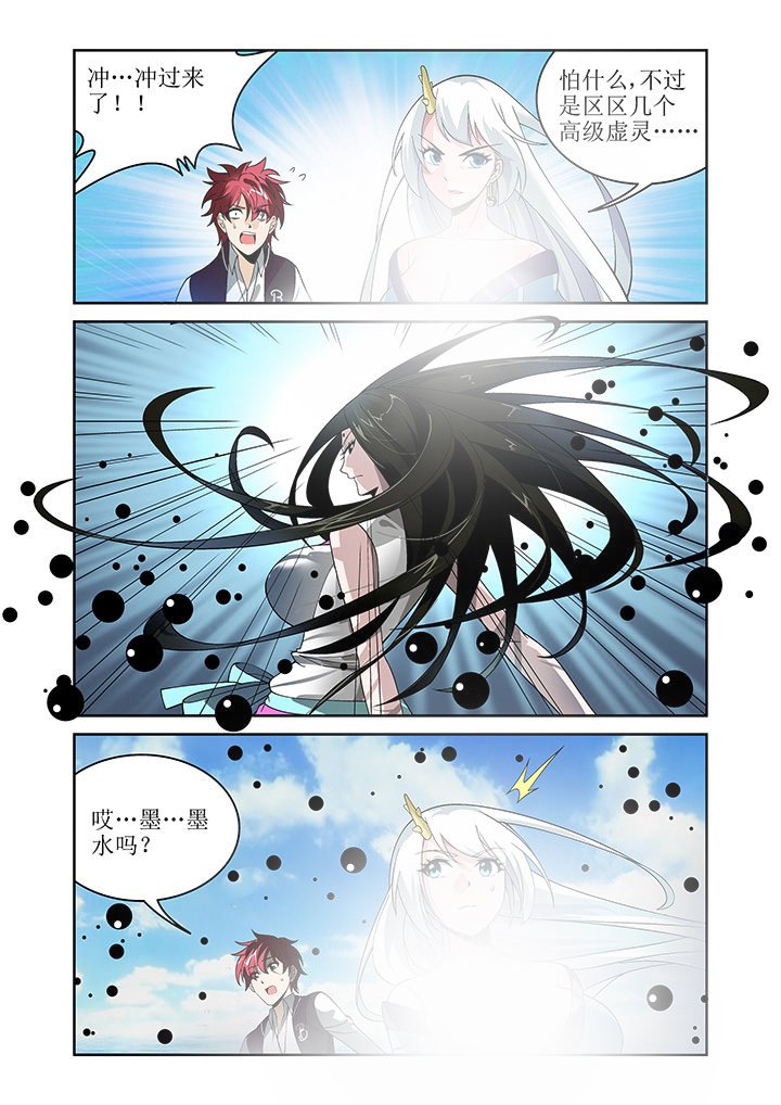 第4章：