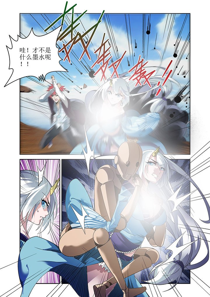 第4章：