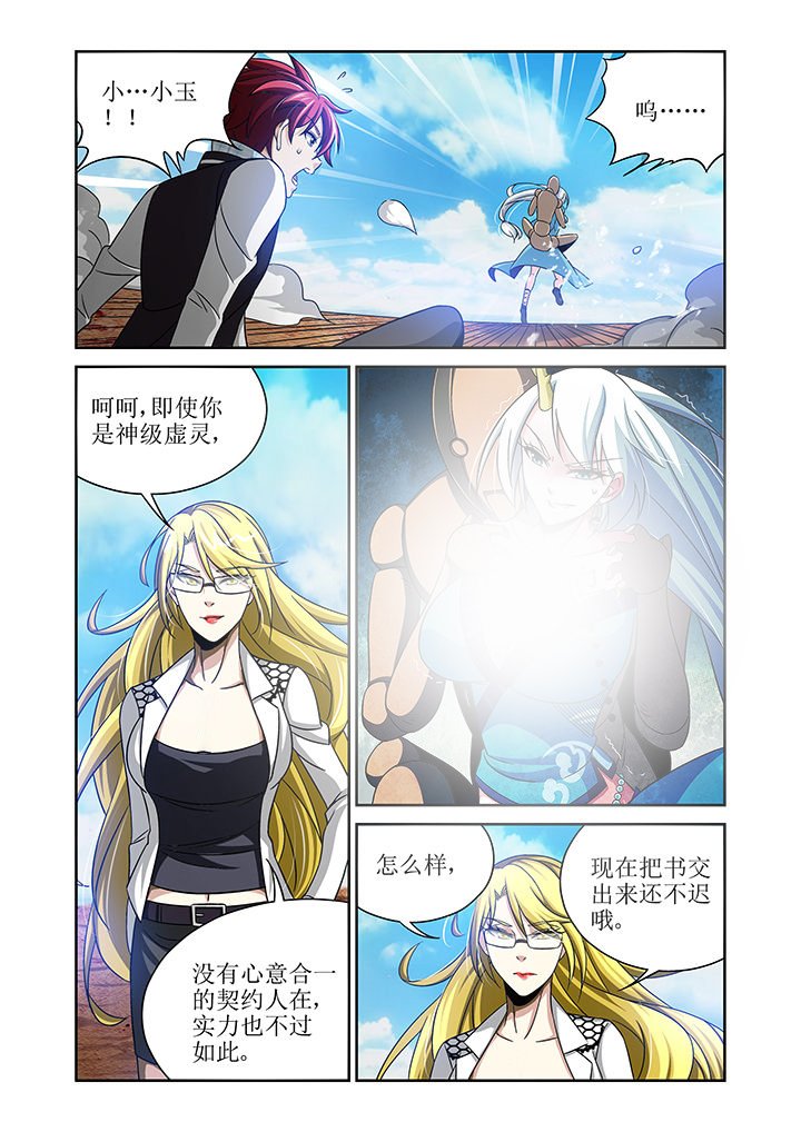 第4章：