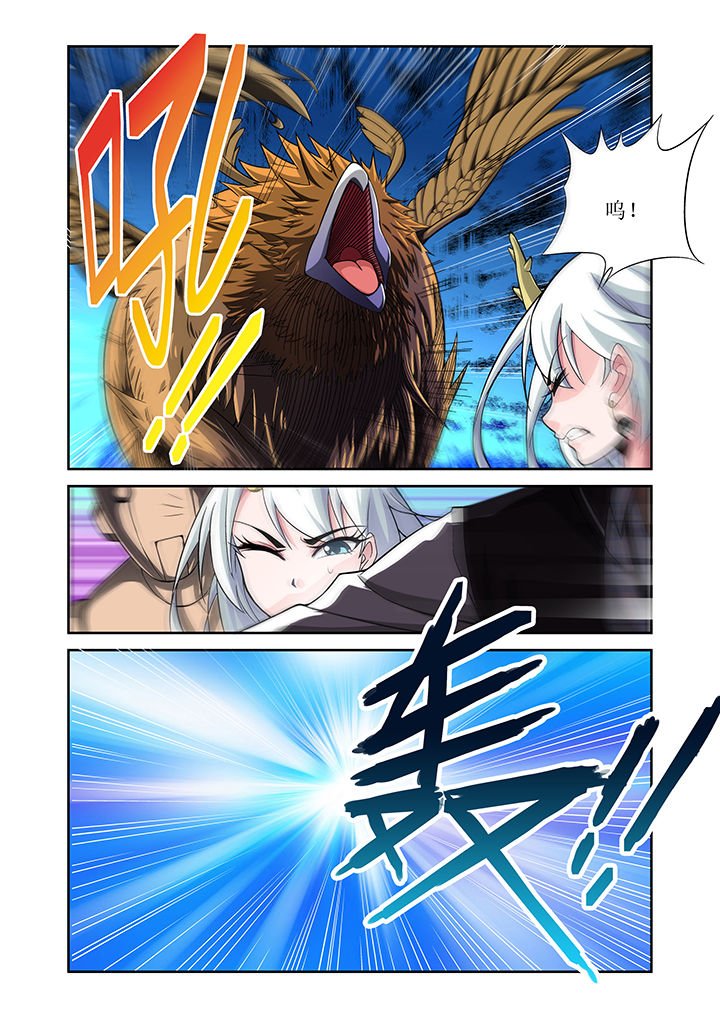 第4章：