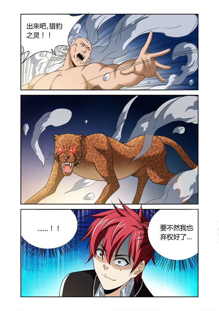 第40章：