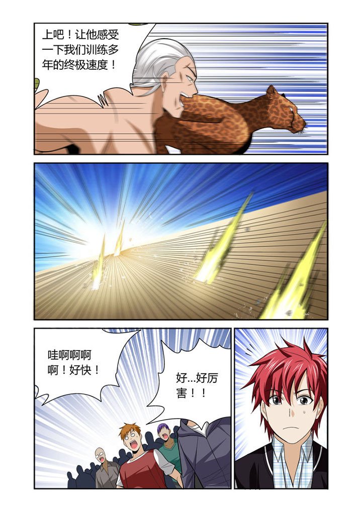 第40章：