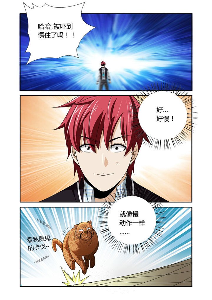 第40章：