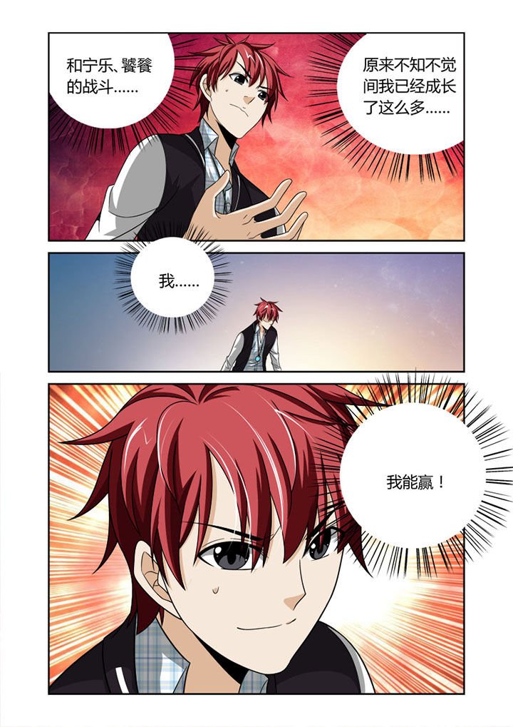 第40章：
