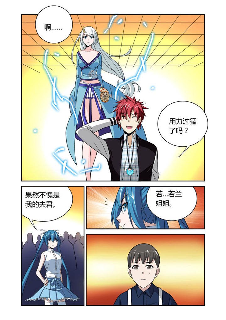 第40章：