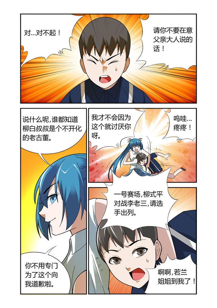 第40章：