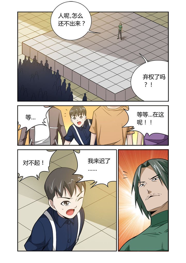 第41章：