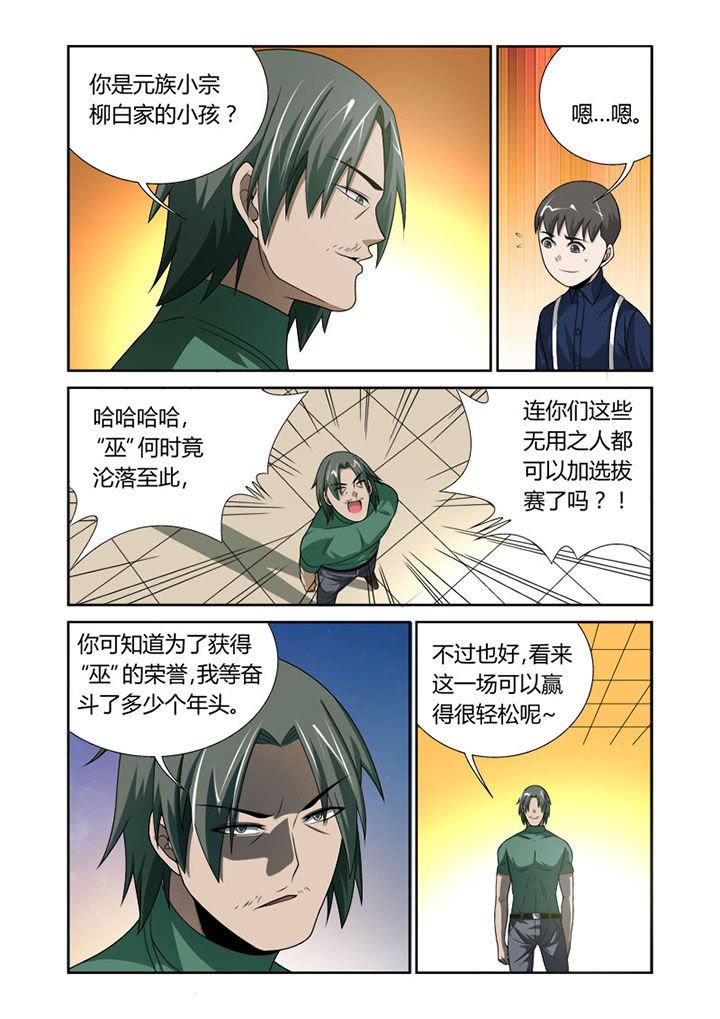 第41章：