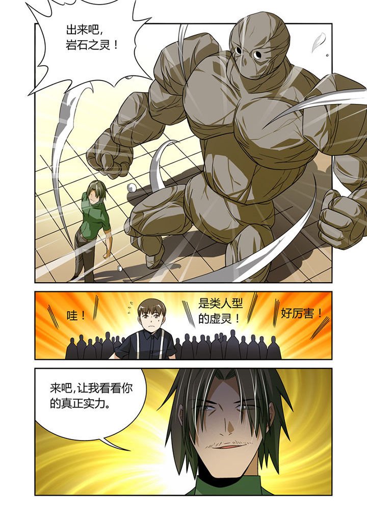 第41章：