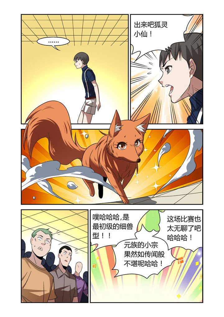 第41章：