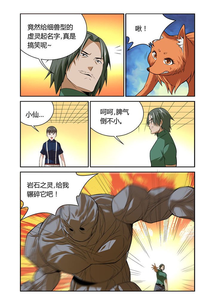 第41章：