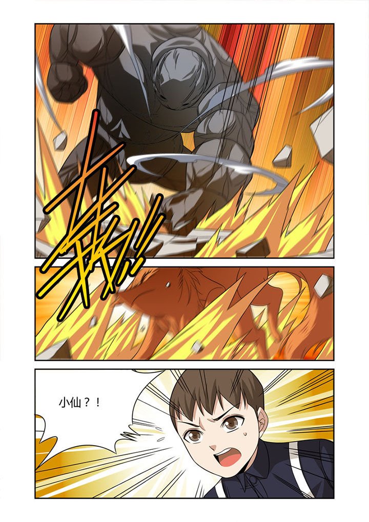 第41章：
